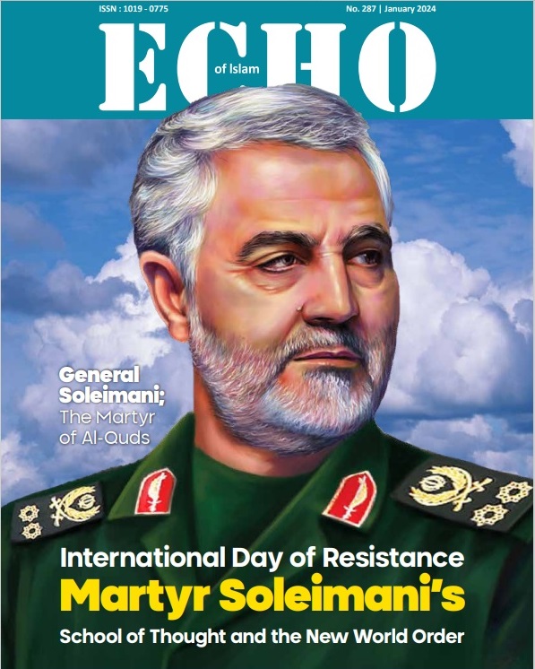 Echo of Islam - Special Edition for General Qassim Soleimani The Martyr of Alquds